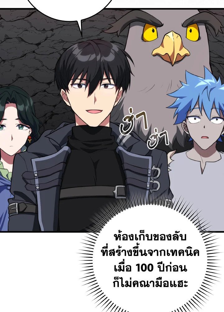 หน้า 67