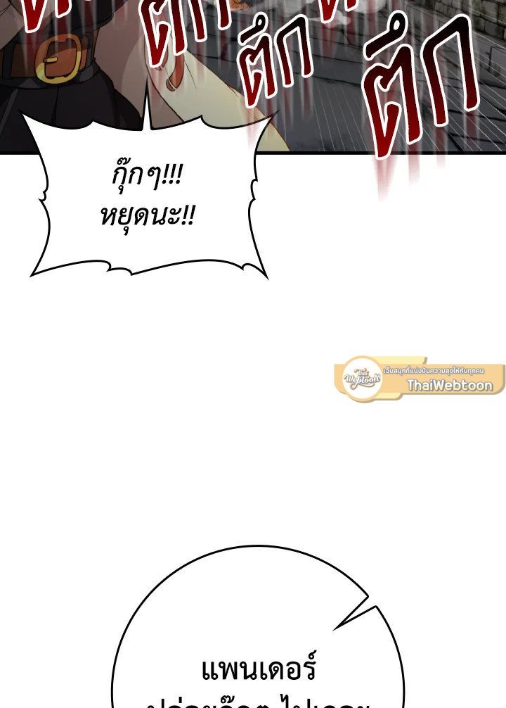 หน้า 107