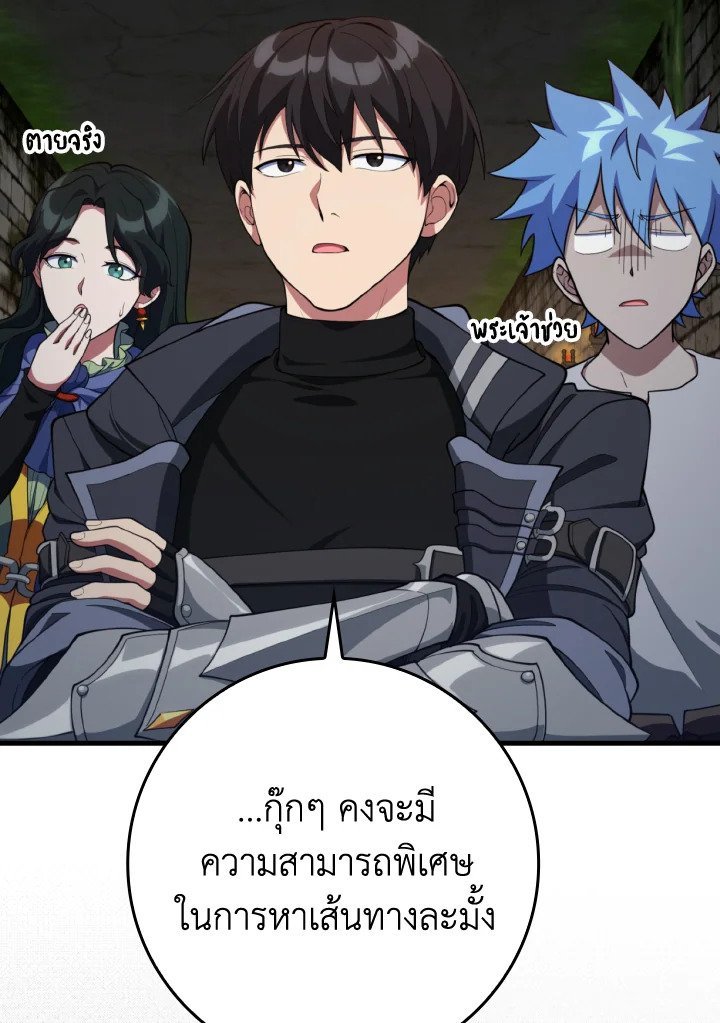 หน้า 119