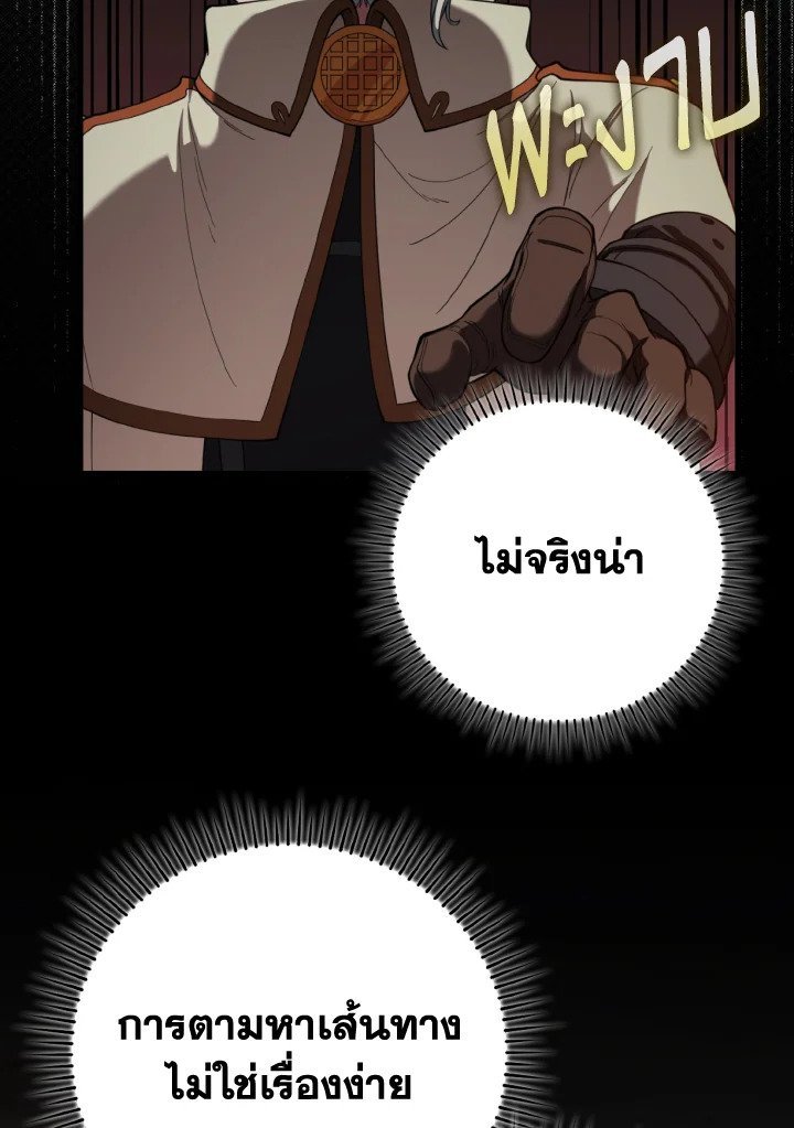 หน้า 121