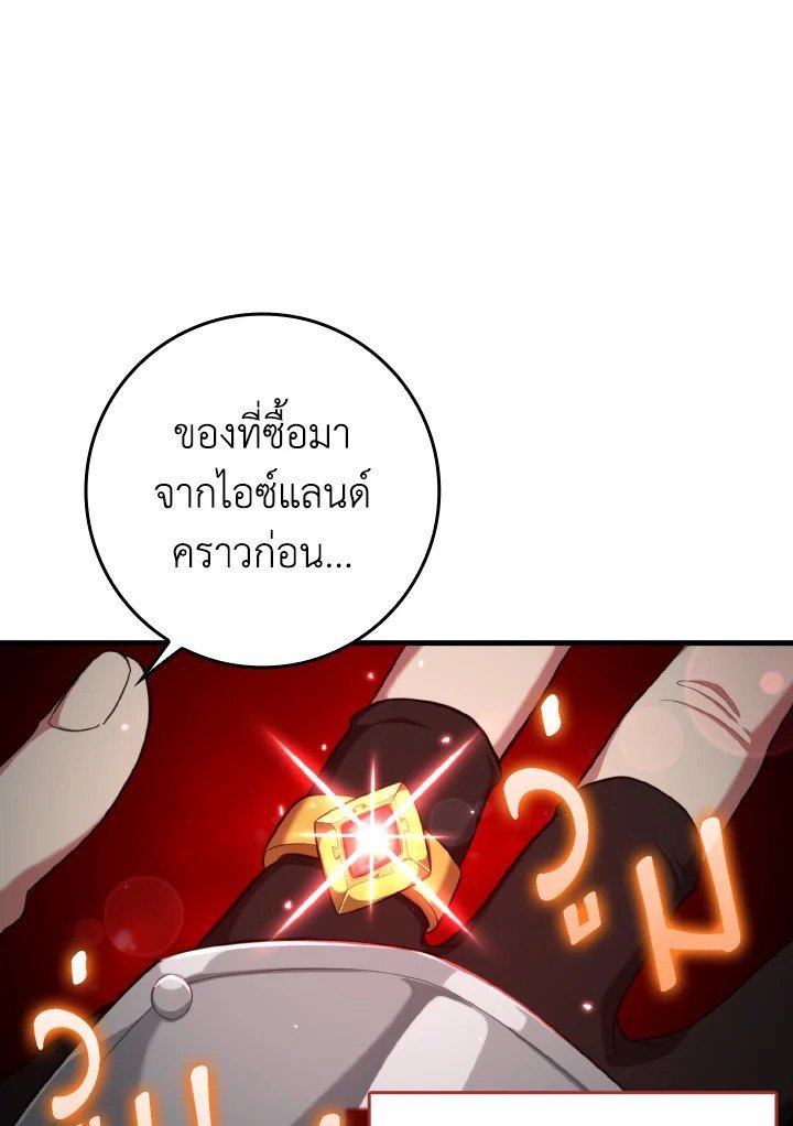 หน้า 107