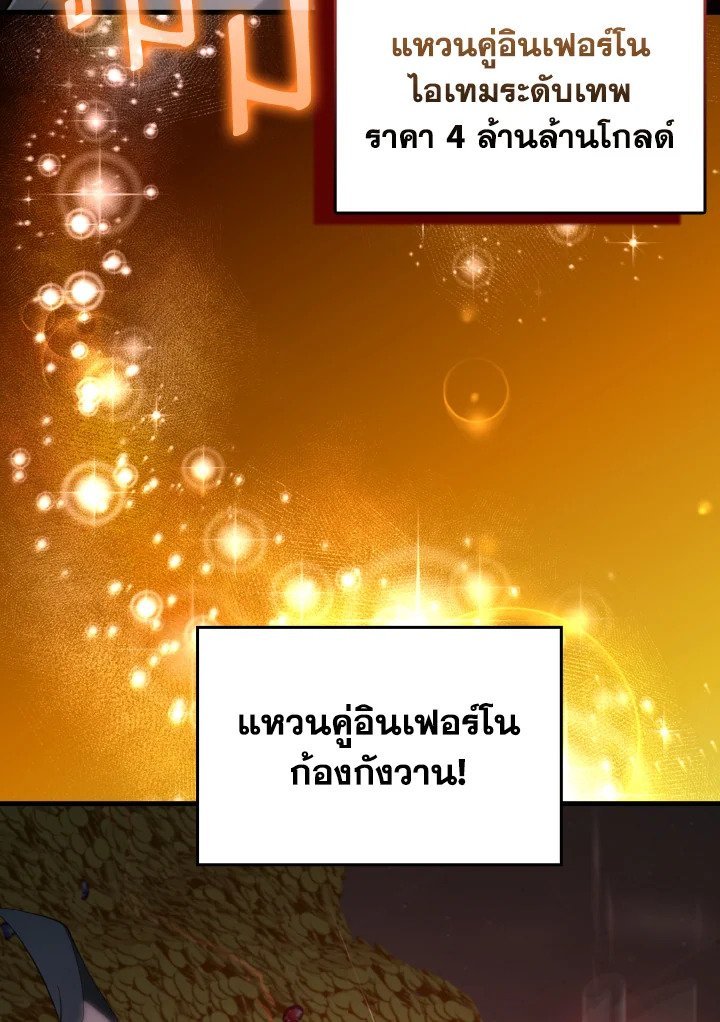 หน้า 108