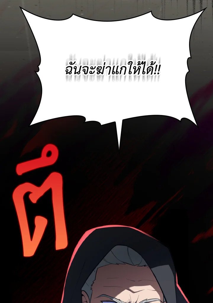 หน้า 119