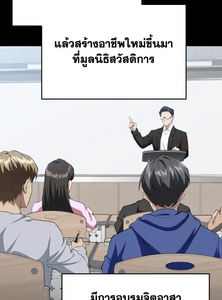 หน้า 108