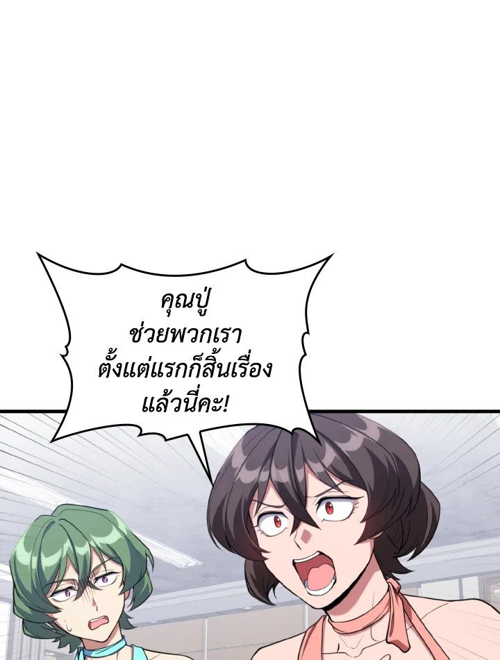 หน้า 72