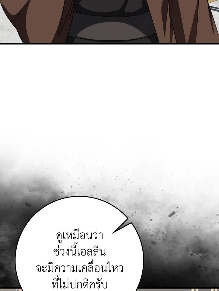 หน้า 92