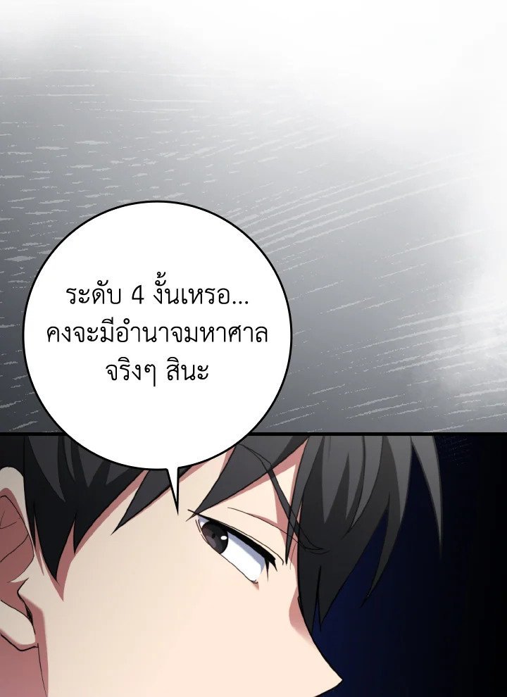 หน้า 106