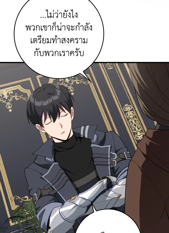 หน้า 108