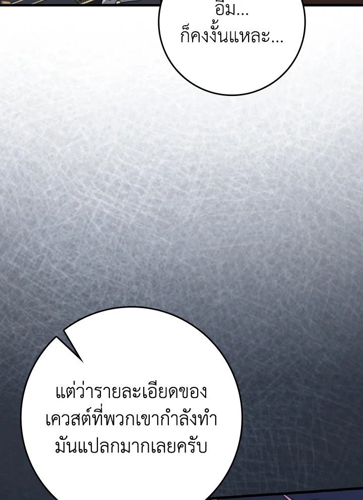 หน้า 109