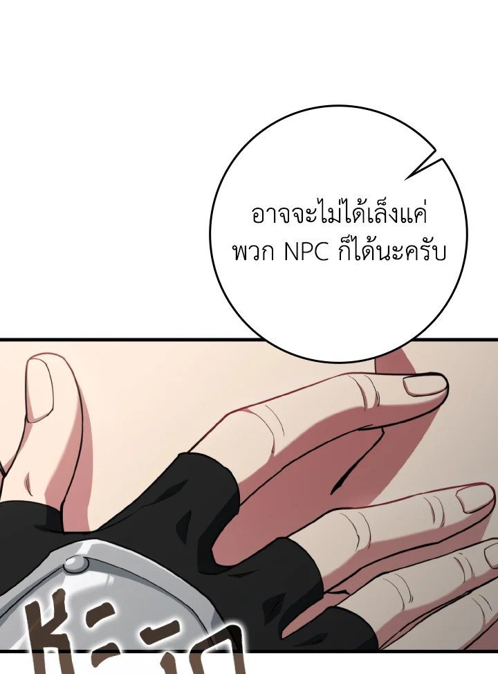 หน้า 118