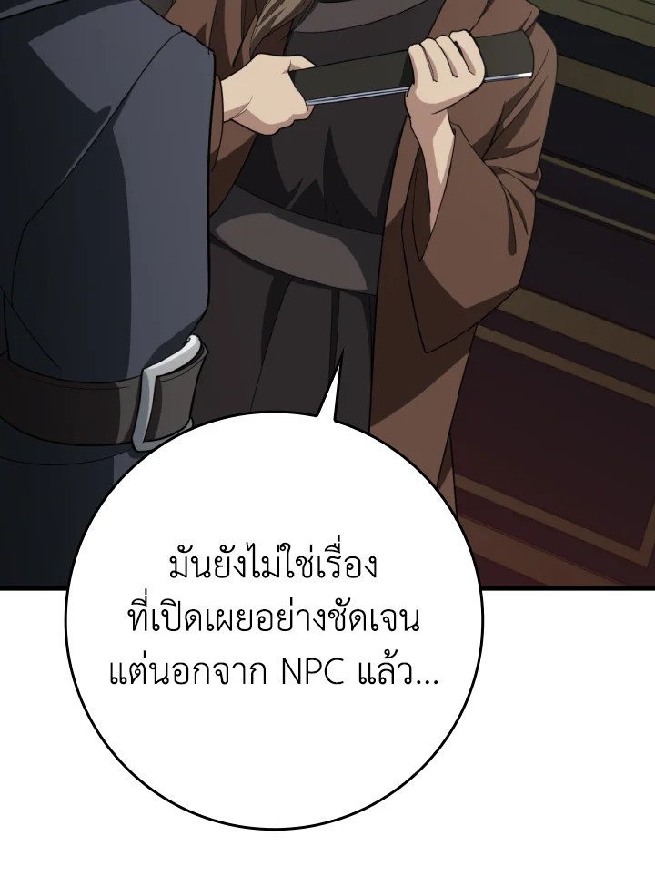 หน้า 121
