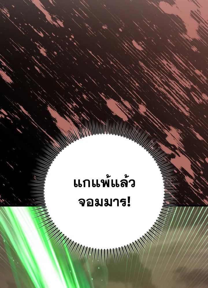 หน้า 140
