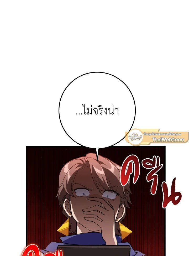 หน้า 145
