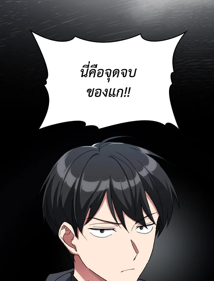 หน้า 88