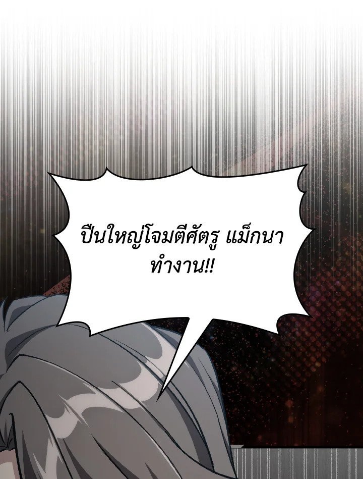 หน้า 90