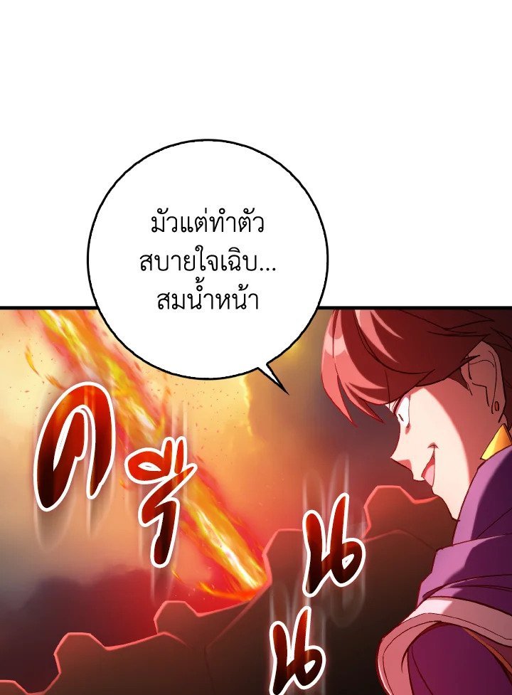 หน้า 100