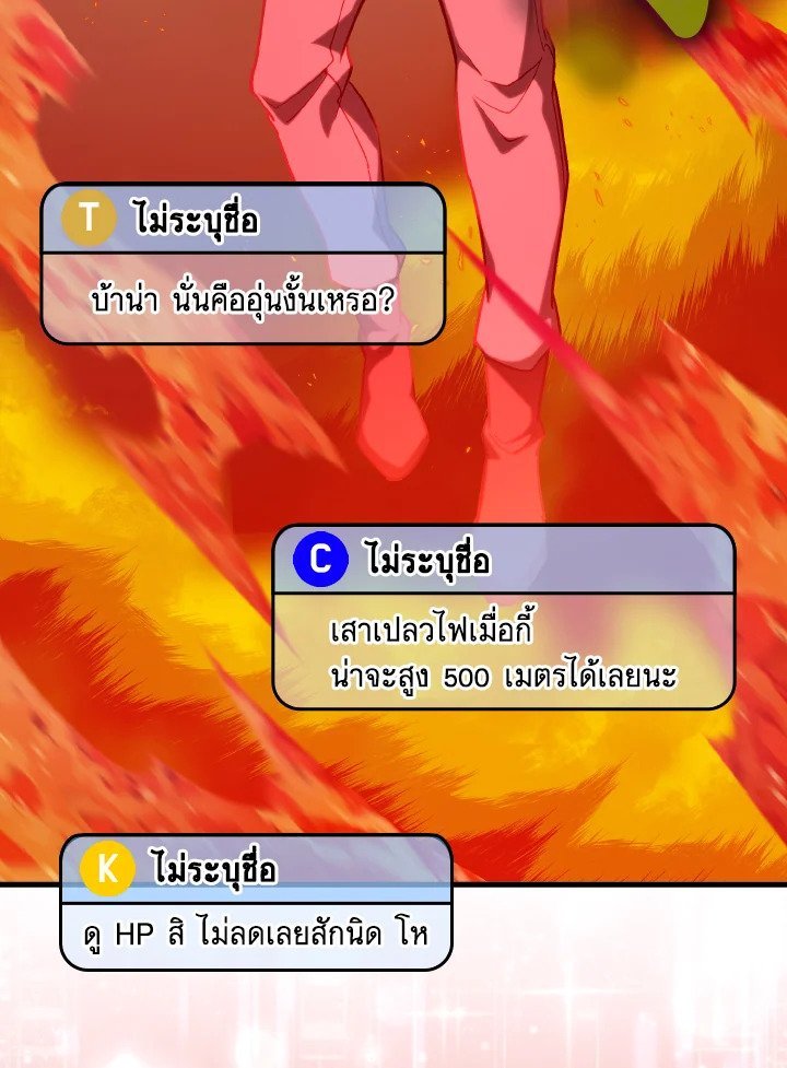 หน้า 108