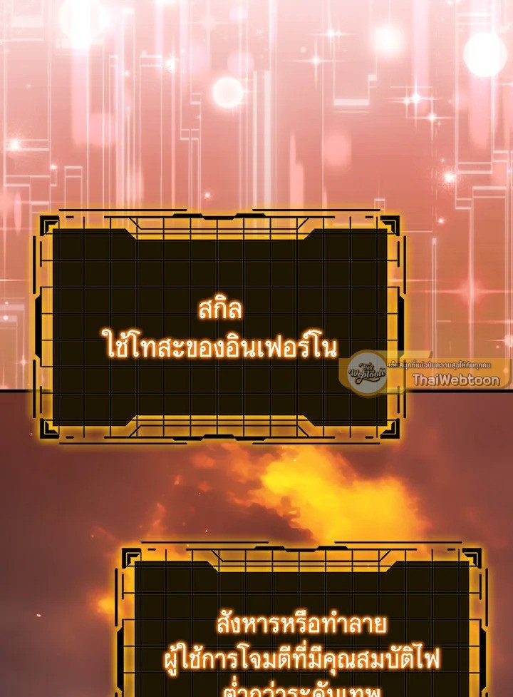 หน้า 109