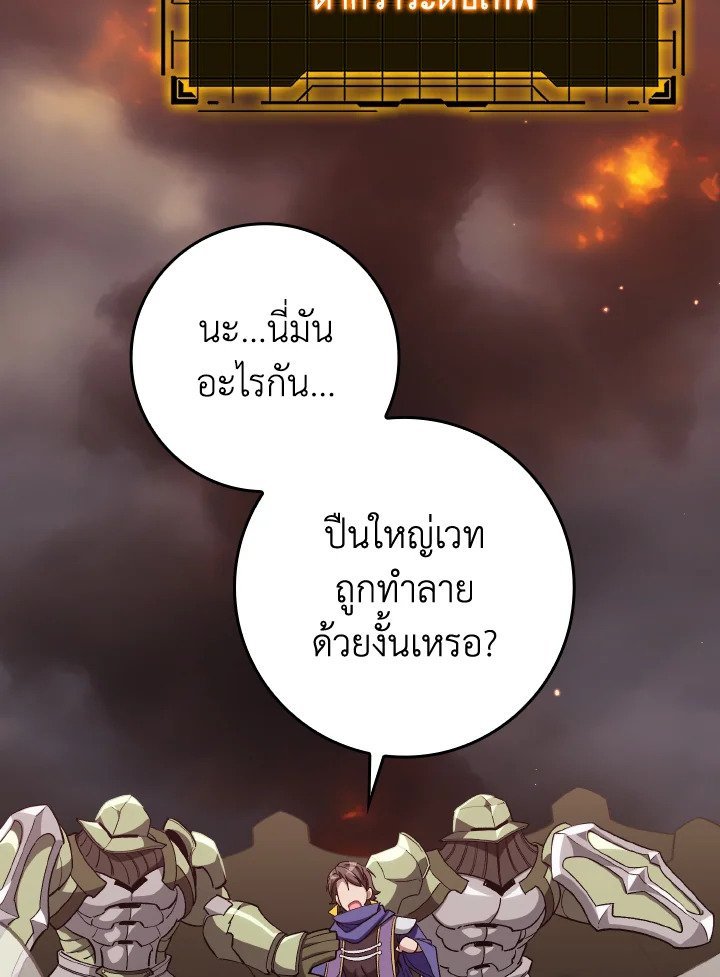 หน้า 110