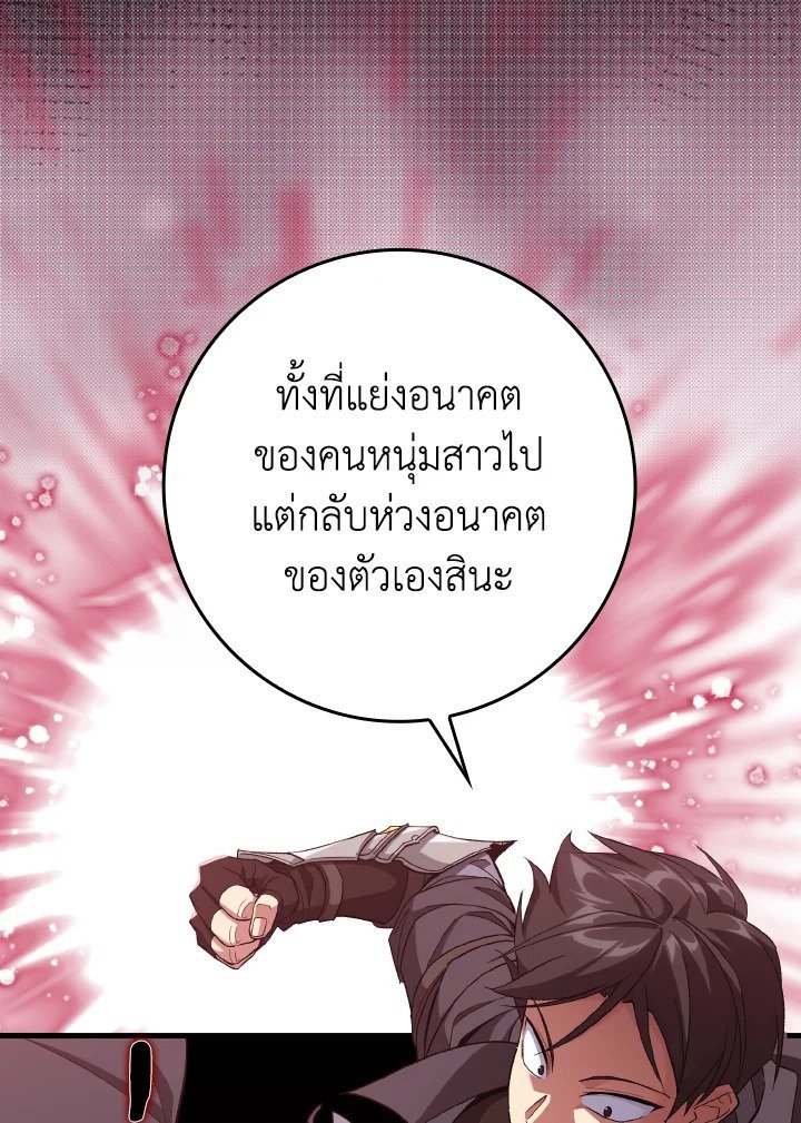 หน้า 117
