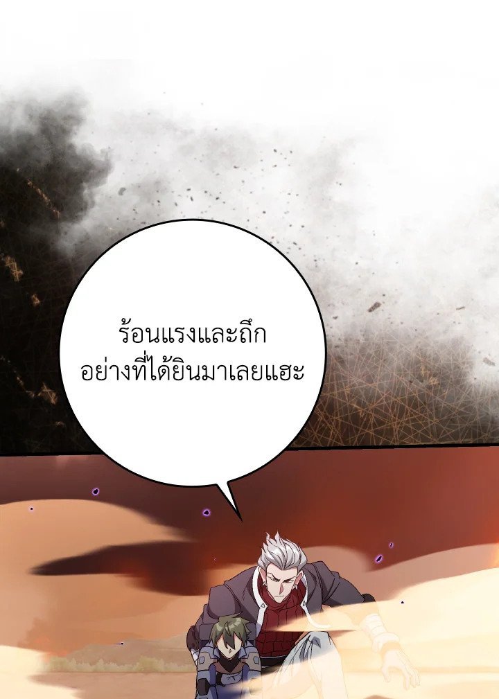 หน้า 123