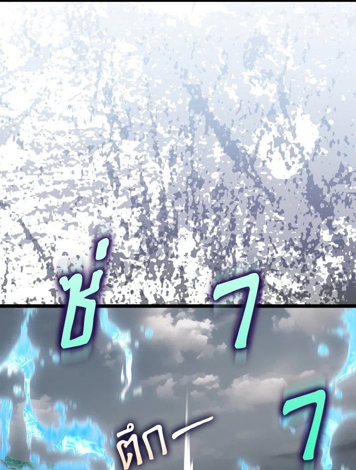 หน้า 106