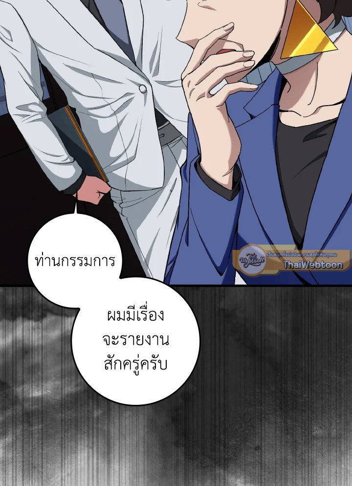 หน้า 67