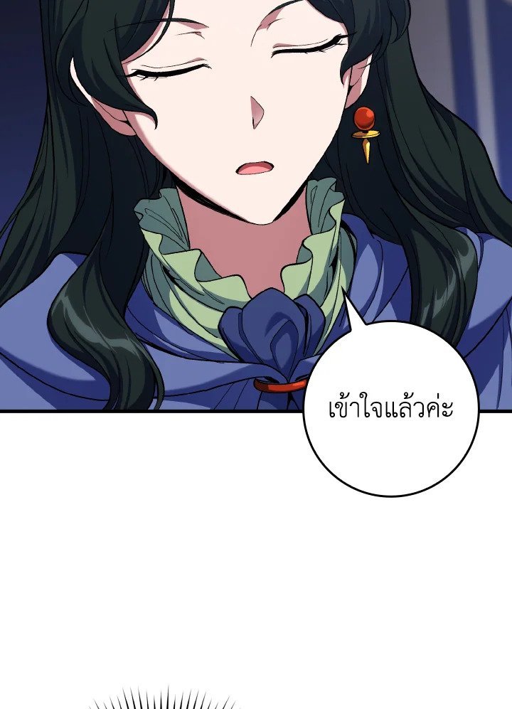 หน้า 101