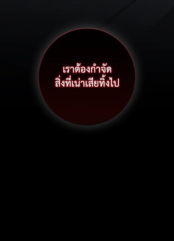 หน้า 107