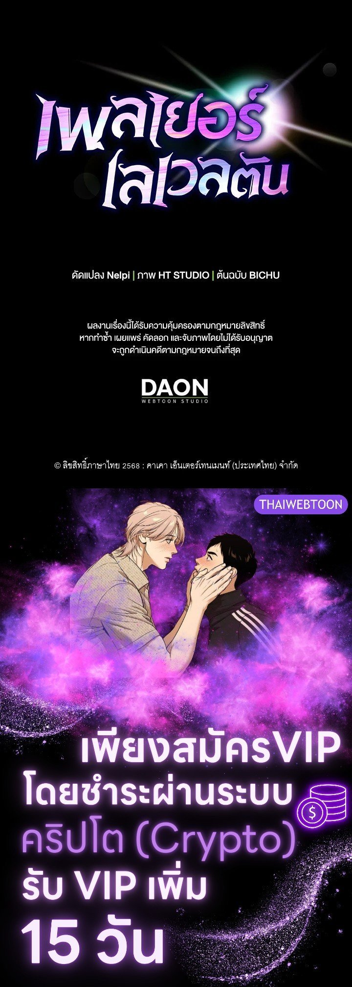 หน้า 108