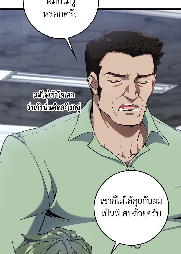 หน้า 106