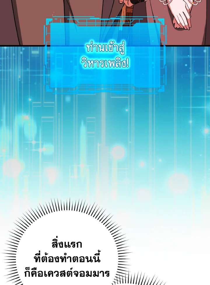 หน้า 106