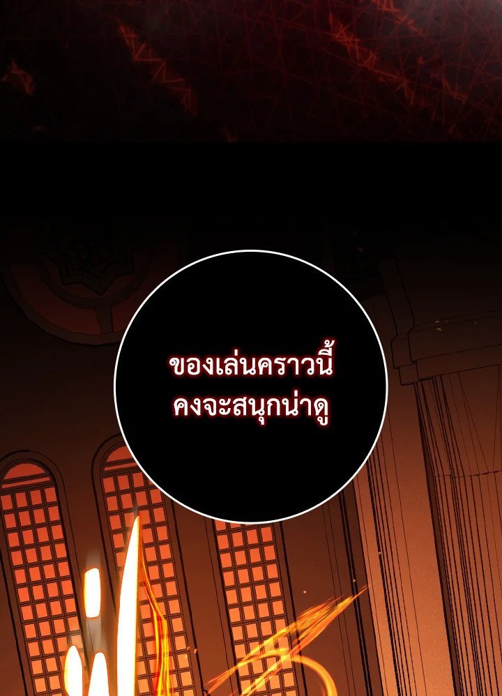 หน้า 119