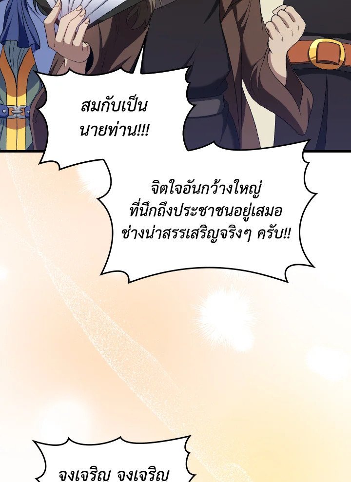 หน้า 98