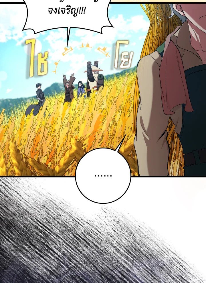 หน้า 99