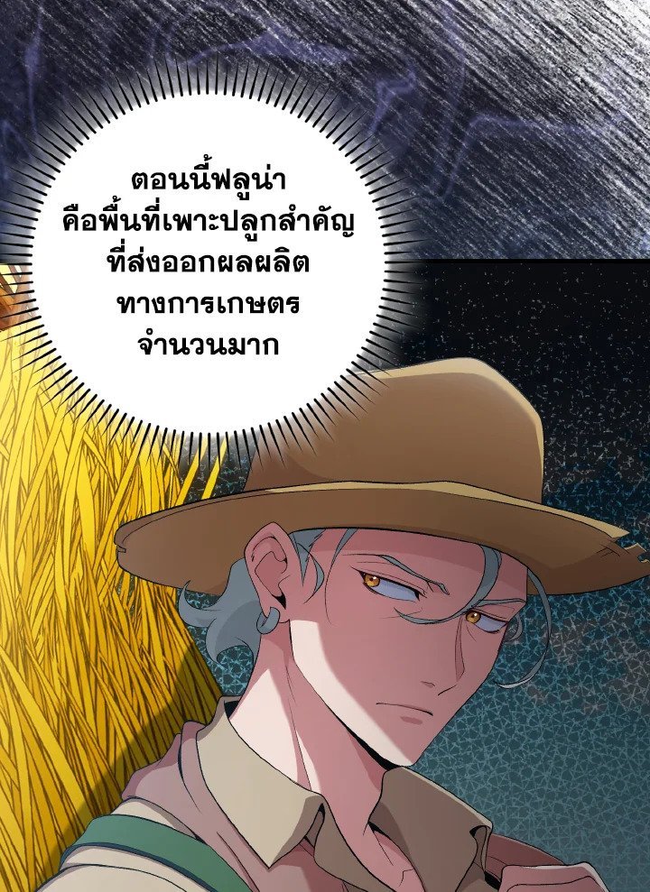 หน้า 100