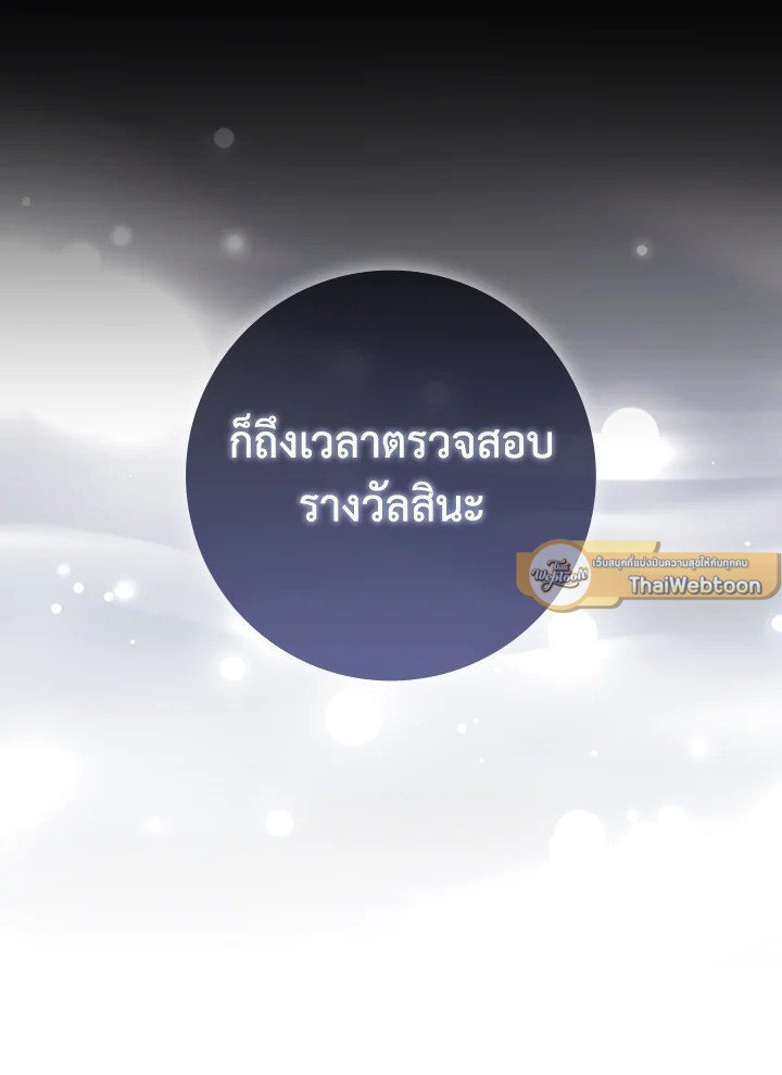 หน้า 109