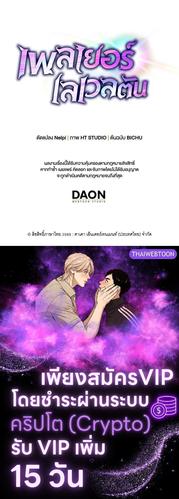 หน้า 110