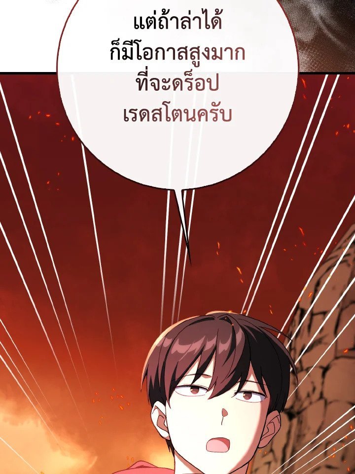 หน้า 107