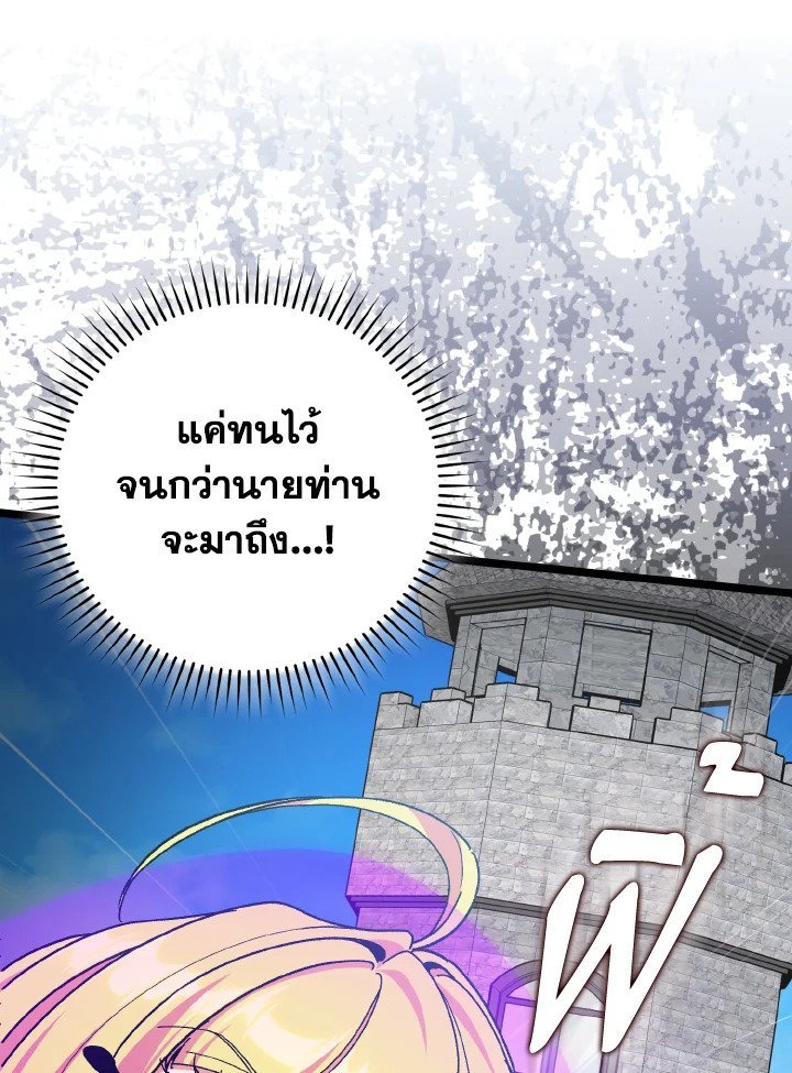 หน้า 104