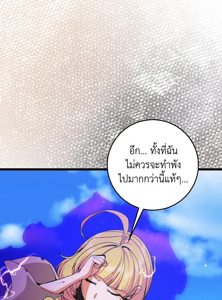 หน้า 108