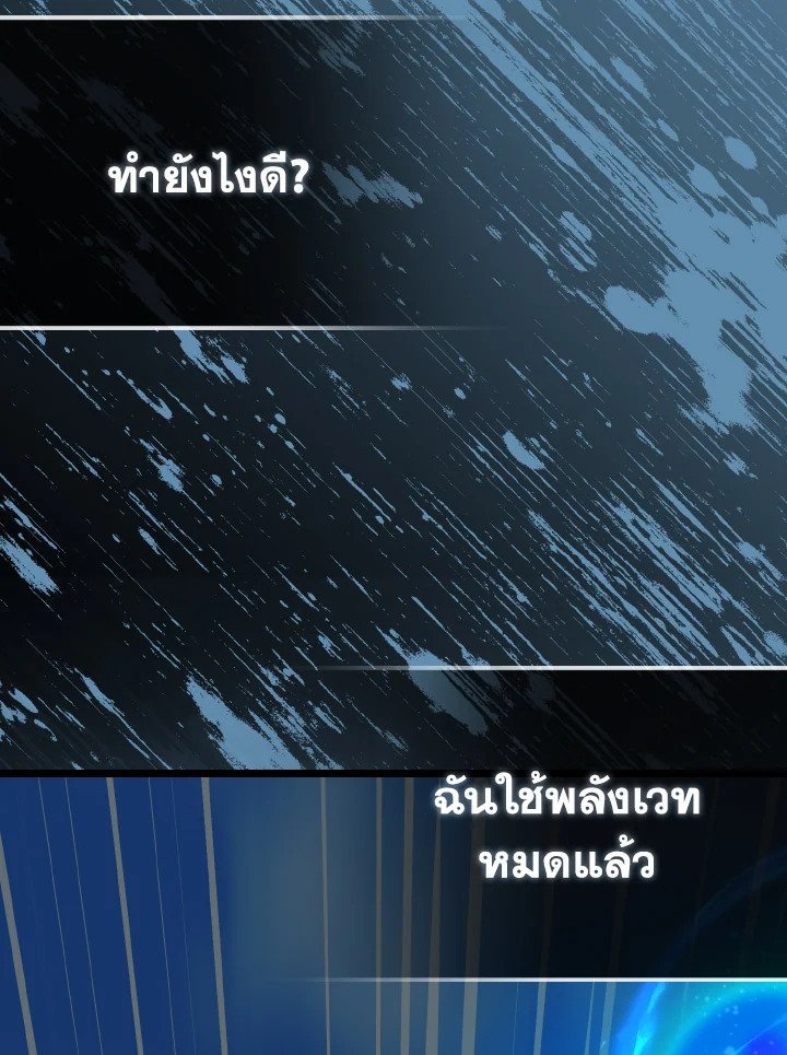 หน้า 120