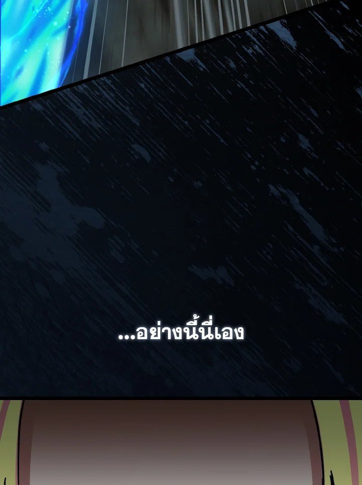 หน้า 124
