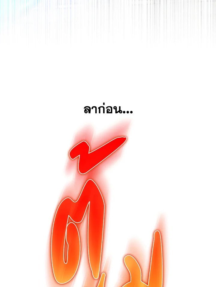 หน้า 129