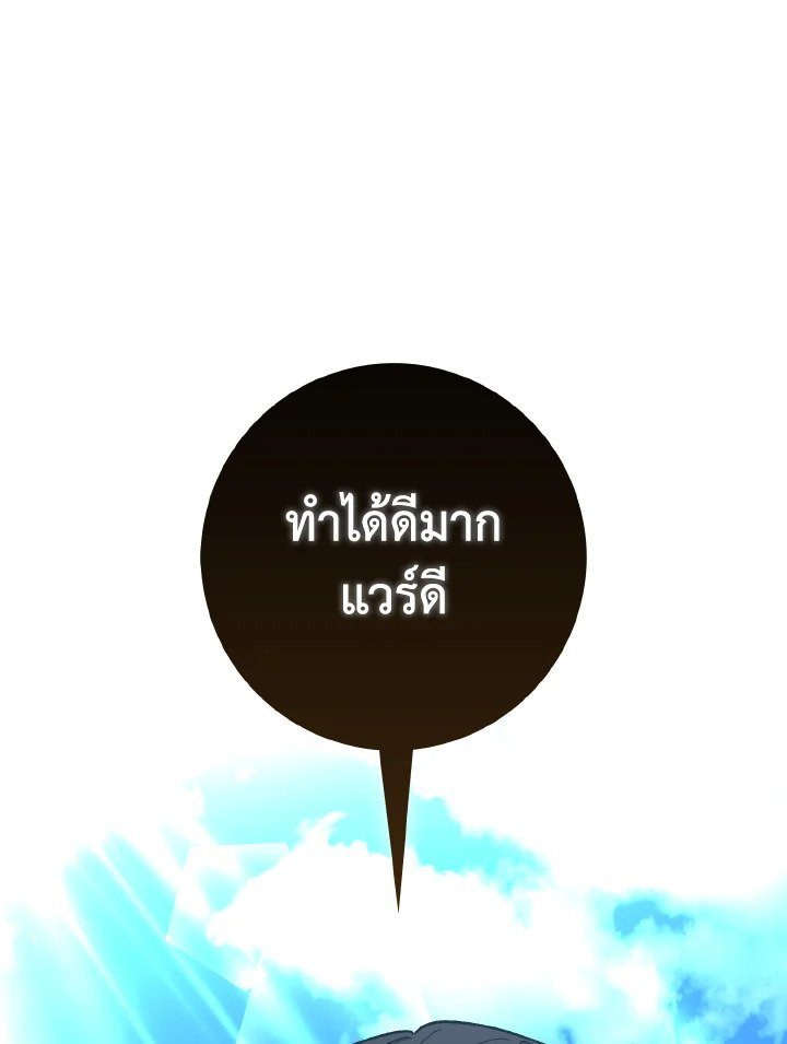 หน้า 136