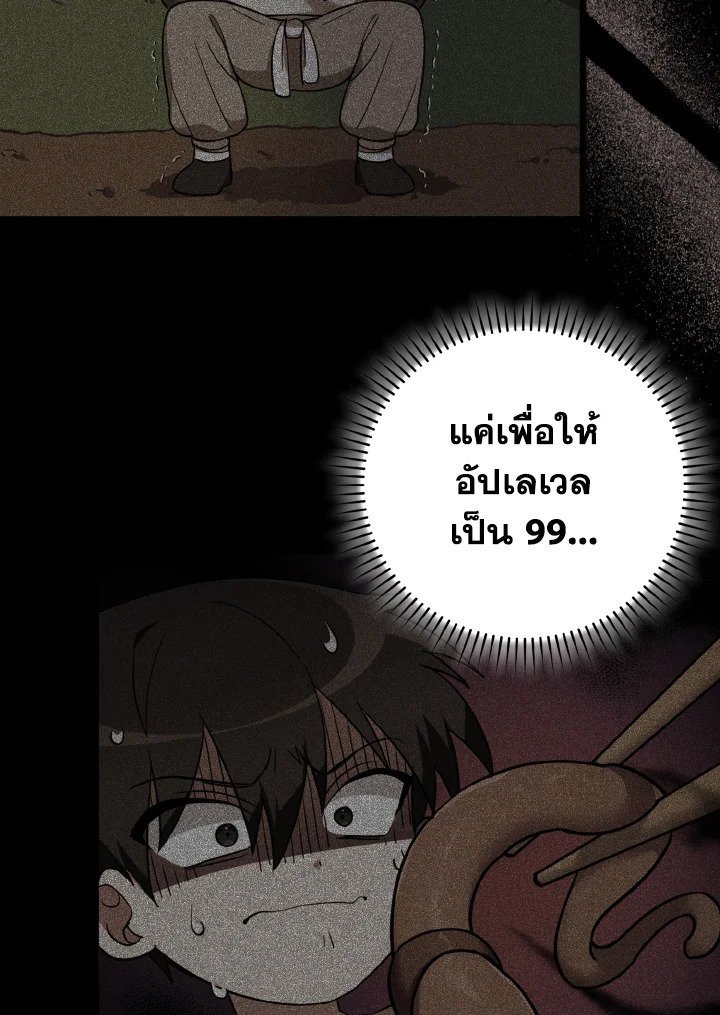 หน้า 108