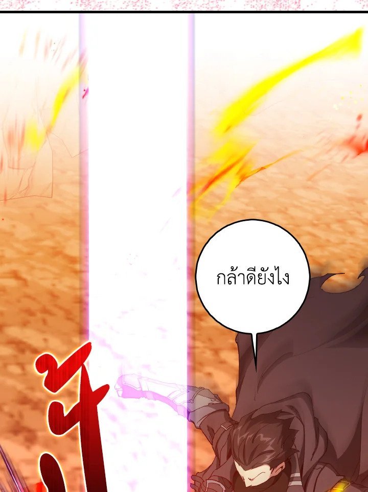 หน้า 108