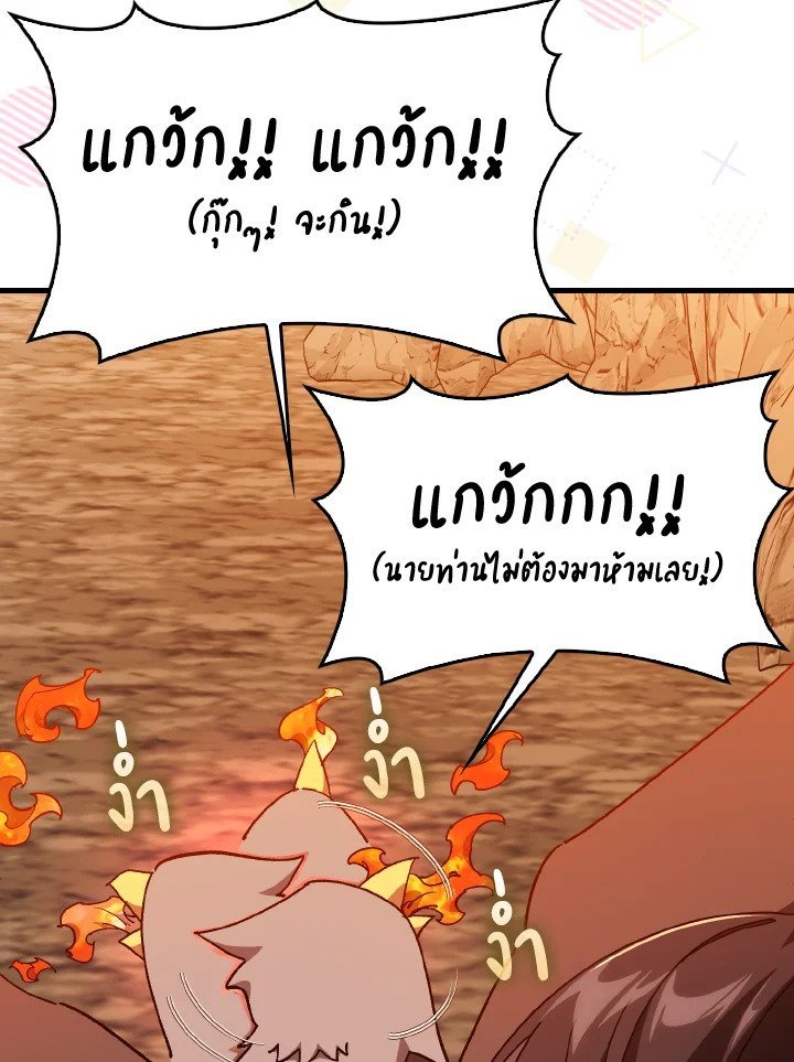 หน้า 119