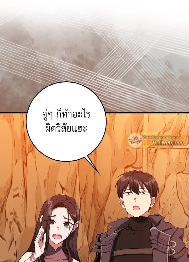 หน้า 121