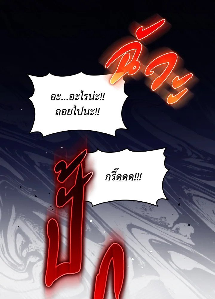 หน้า 106